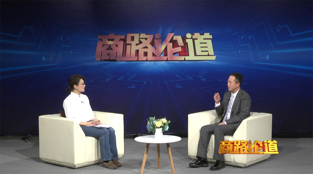 北京东方旗龙总经理白建军做客央视《商路论道》栏目