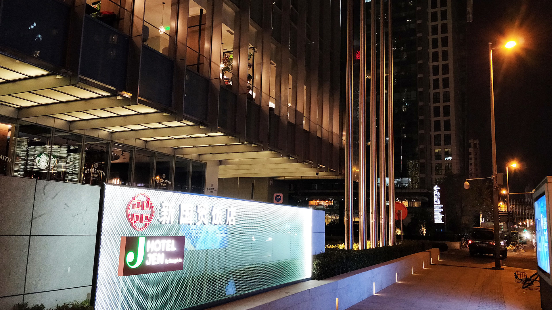 五星级酒店旗杆工程